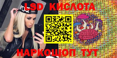 герыч Беслан