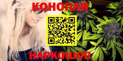 мяу мяу кристалл Бийск