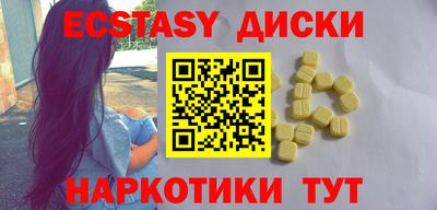 эйфоретик Азнакаево