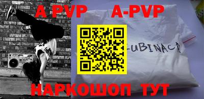 a pvp Будённовск