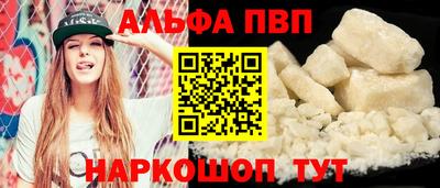 кокаин премиум Абакан