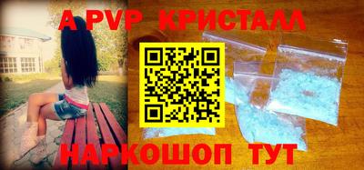 a pvp Будённовск