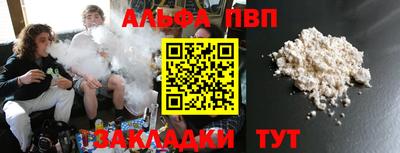 мяу мяу кристалл Бийск