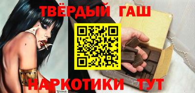 герыч Беслан