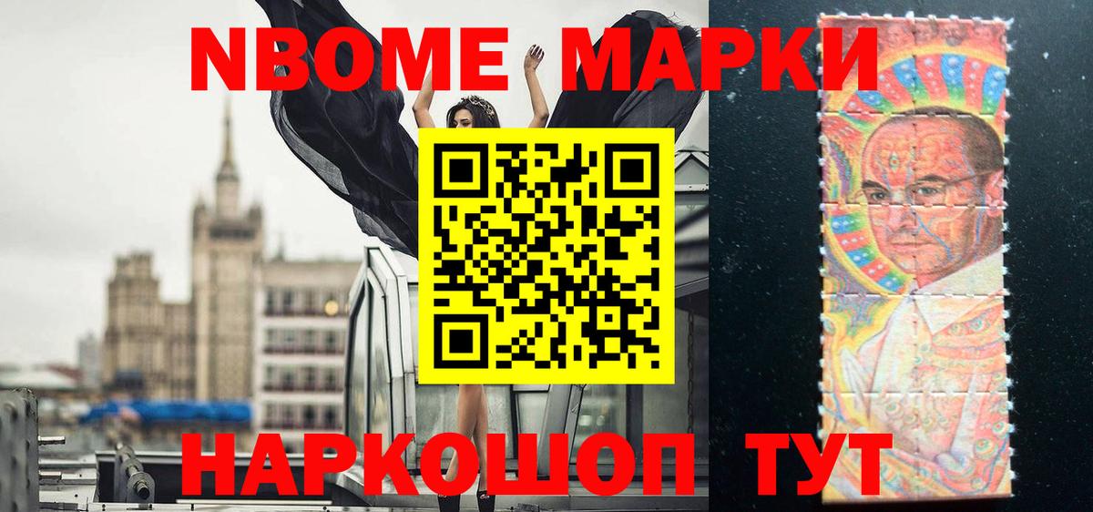Лсд 25 экстази ecstasy  ЛСД экстази  Ялуторовск  Вход с VPN 
