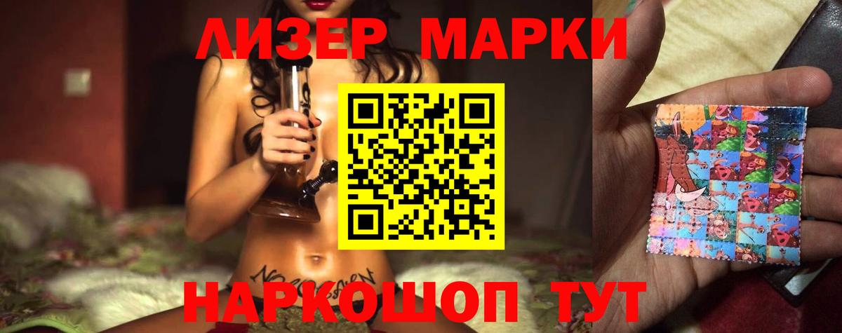 ЛСД экстази кислота  Ялуторовск  ЛСД экстази кислота 