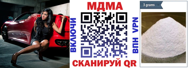 MDMA VHQ Ялуторовск