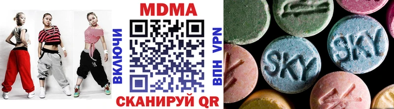 купить  цена  Ялуторовск  MDMA кристаллы 