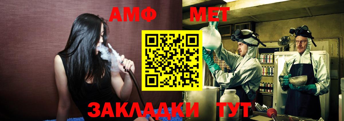 Конопля  Ялуторовск  Вход с VPN  МЕТАМФЕТАМИН  Наркошоп  Cocaine  Гашиш  Меф МЯУ МЯУ кристаллы  МЕФ 