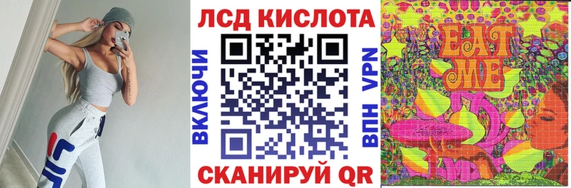 Наркотические марки 1500мкг  Ялуторовск 