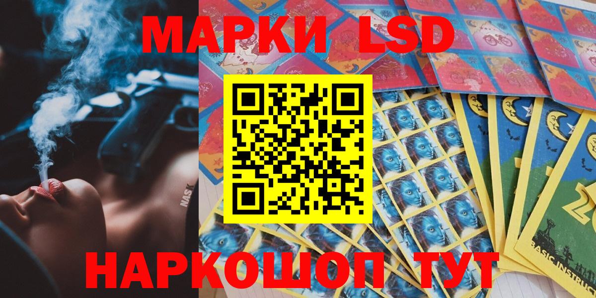 Марки NBOMe  Вход с VPN  где купить наркотик  Марки N-bome 1,5мг  Марки N-bome 1,5мг  Ялуторовск 