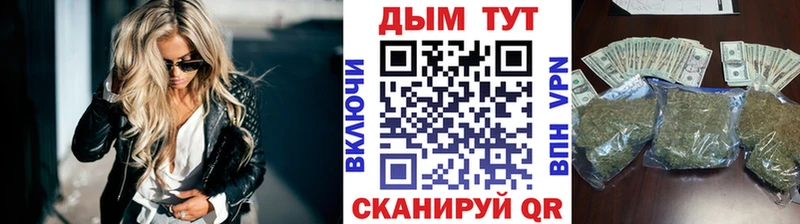Каннабис White Widow  закладка  Ялуторовск 