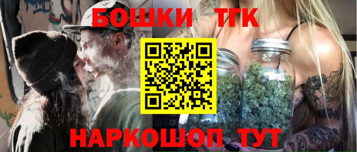 МЕТАМФЕТАМИН Ялуторовск