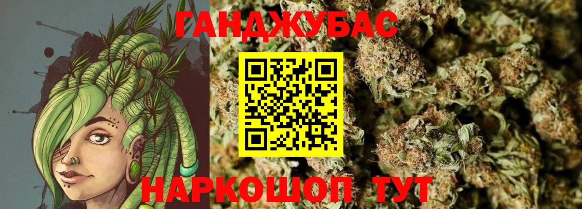 Канабис гибрид  Бошки марихуана VHQ  Вход с VPN  Ялуторовск  Марихуана OG Kush  Шишки марихуана индика 